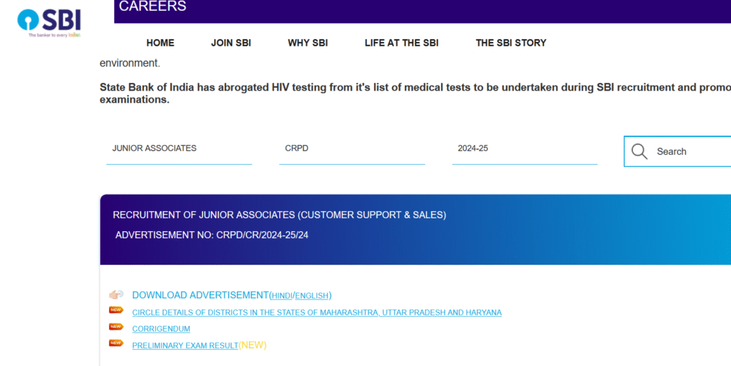 2025 SBI Clerk Mains Result