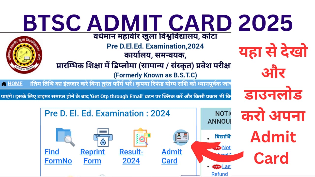 Rajasthan BSTC Admit Card