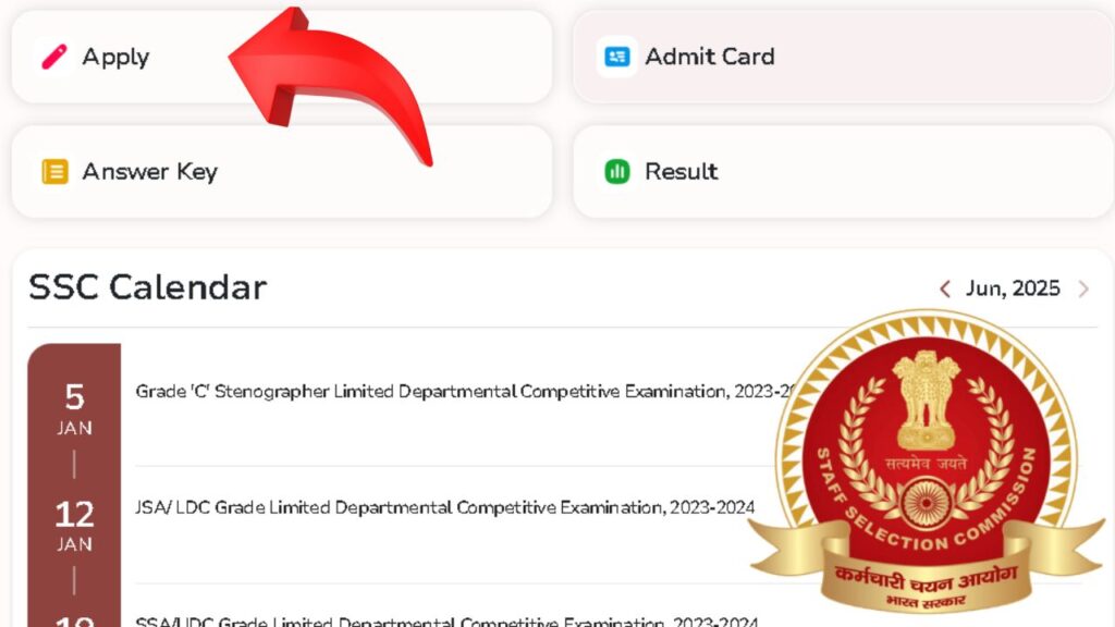 SSC MTS Havaldar Job