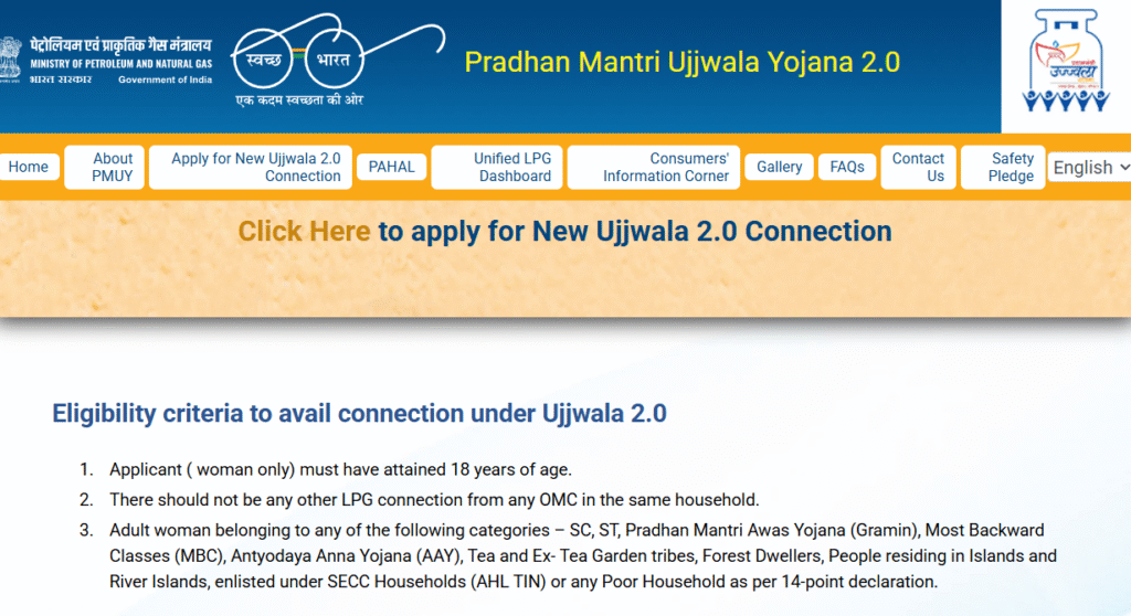 PM Ujjwala Yojana 2.0 in 2025