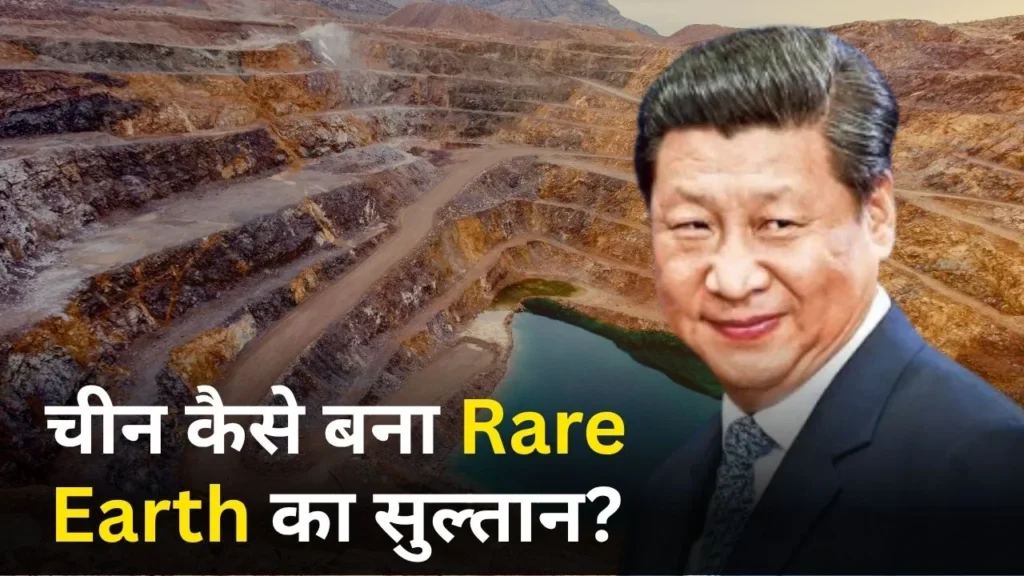 EAM Jaishankar Meets President Jinping !!