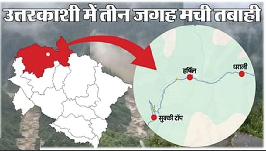 Why Clouds Burst Frequently in Uttarakhand?