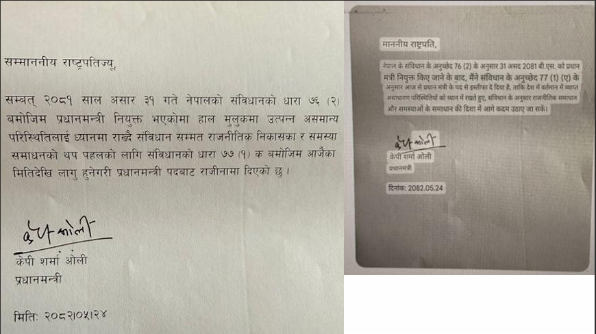 Behind Gen-Z Protests Of Nepal Is America & NepoKids ?